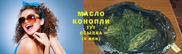 гашик Белокуриха