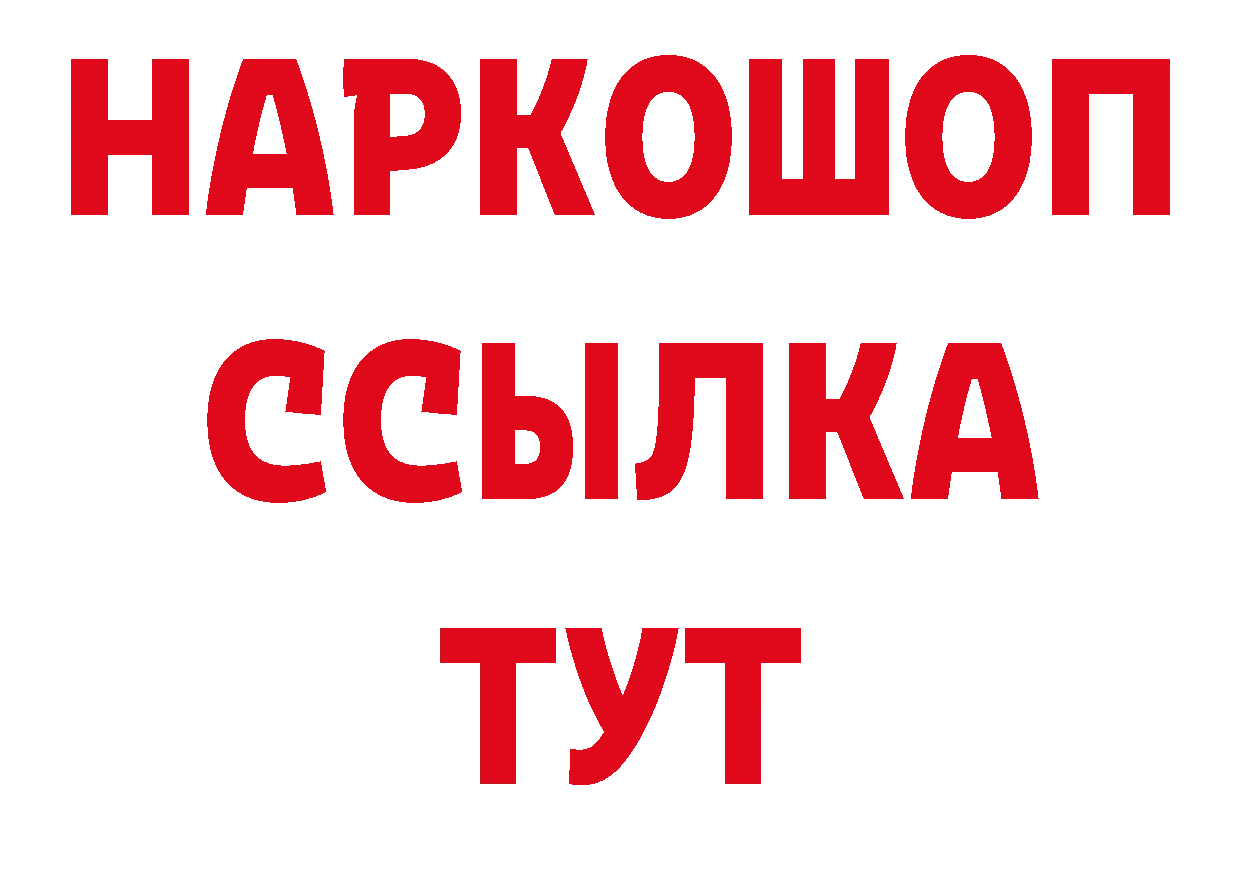 Героин Афган как войти площадка гидра Приволжск