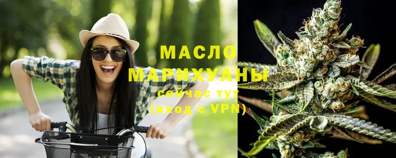 mega ссылка  закладка  Приволжск  ТГК гашишное масло 